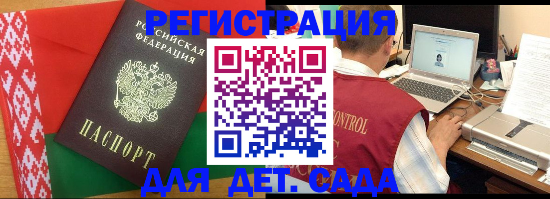 прописка для кредита в Жигулёвске