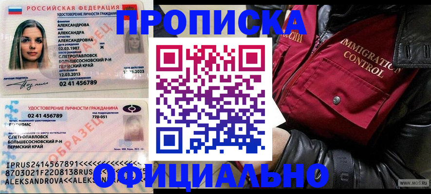 временная регистрация госуслуги в Жигулёвске
