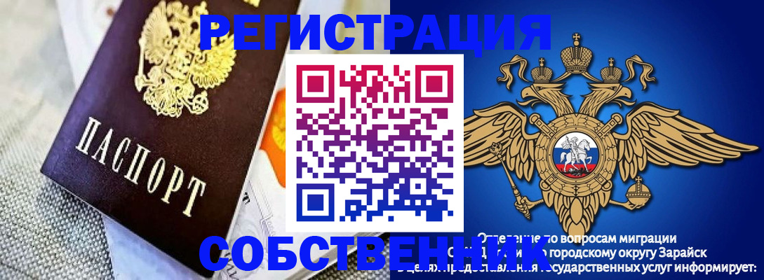 временная регистрация госуслуги в Жигулёвске